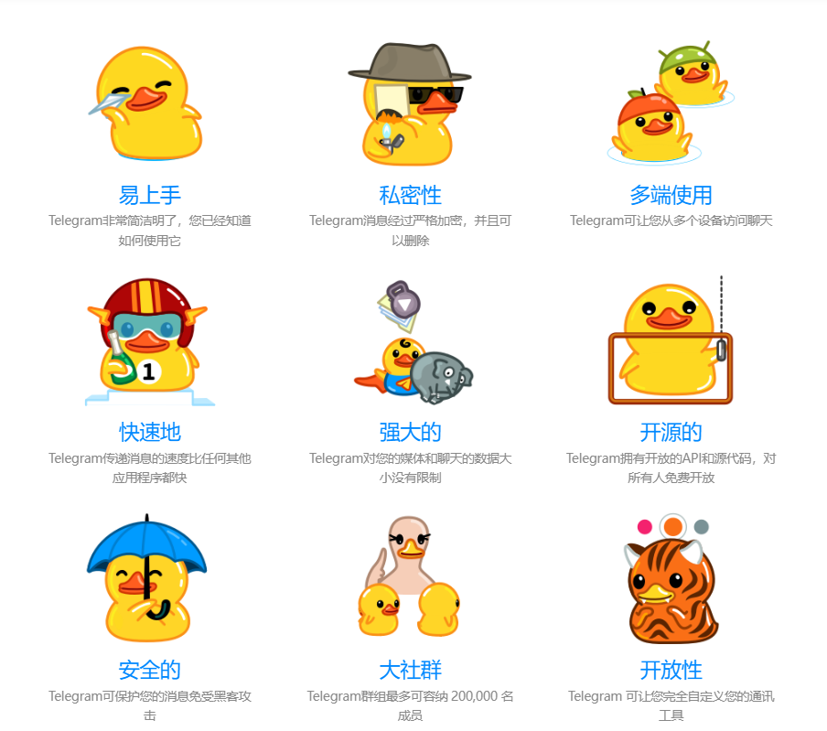 纸飞机全球用户突破10亿