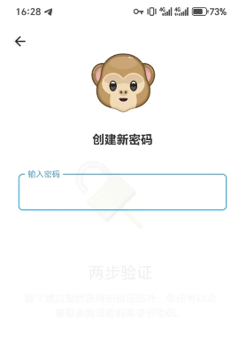 设置Telegram密码