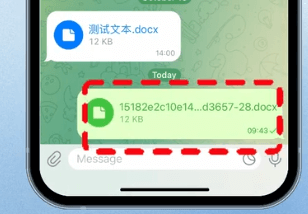 如何在Telegram转发文件时隐藏发件人
