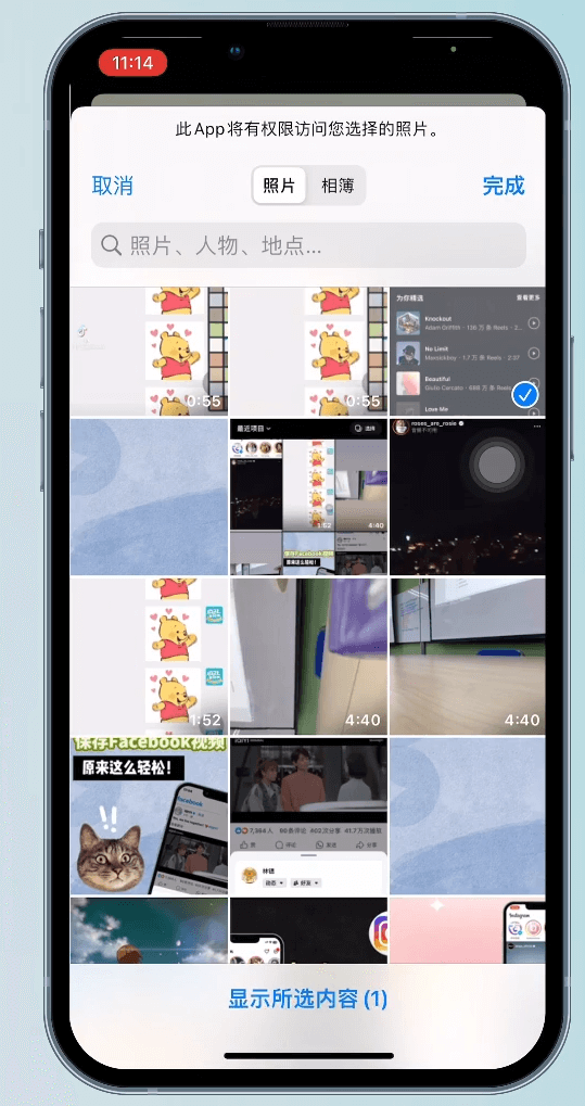 选择需要发送的图片/视频